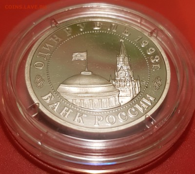 Маяковский proof в капсуле до 04.04.19 в 22.22 - 20190326_224953
