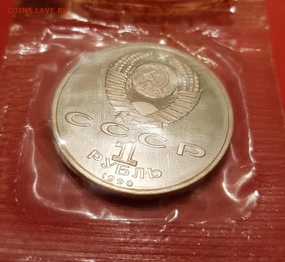 Маршал Жуков в запайке proof до 04.04.19 в 22.22 - 20190326_225017