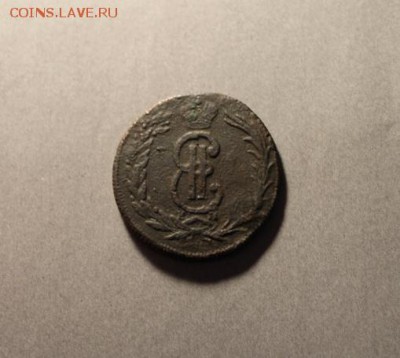 Сиб. 2 коп;1774г. КМ. 02.04.19. 22;00.Моск. - 3 коп 1860г 2 коп Сиб 1774 057.JPG