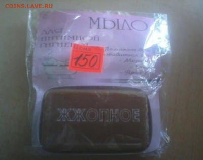 юмор - B6A40FC6-D1EB-4897-92EB-510A2EE973C1