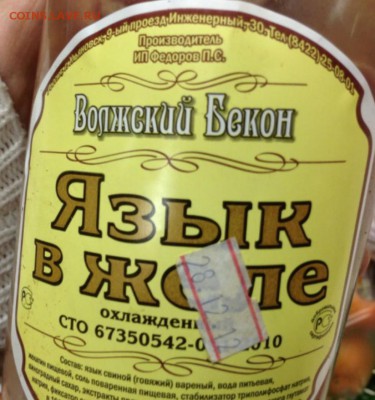 юмор - 83EAC25F-DF59-48EE-A037-ABBFFC45A31E