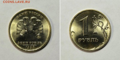 1 рубль 1998м UNC (без оборота) до 30.03 в 22.30 - DSC_0599 (1)
