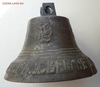 Колокольчик Веденеев до 02-04-2019 до 22-00 по Москве - 4