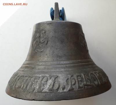Колокольчик Веденеев до 02-04-2019 до 22-00 по Москве - 3