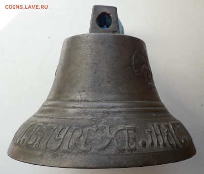 Колокольчик Веденеев до 02-04-2019 до 22-00 по Москве - 2