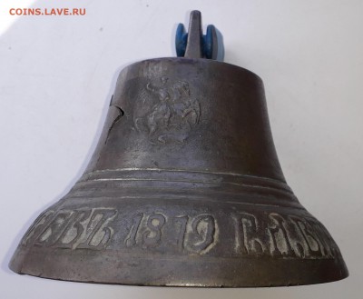 Колокольчик Веденеев до 02-04-2019 до 22-00 по Москве - 1