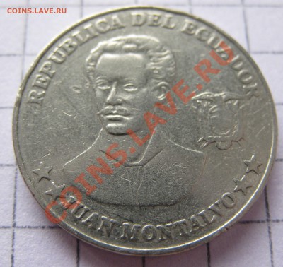 Эквадор 5 сентаво 2000  Окончание: 21.06 в 23:00 мск - IMG_1652.JPG