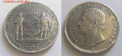 1 талер 1871 горное дело - 1871