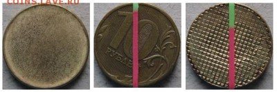 Любителям монет брака.  Окончание 31.03.2019г. в 20-00мск - Подборка из 3 предметов реверсы