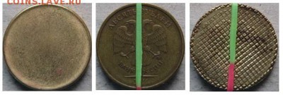 Любителям монет брака.  Окончание 31.03.2019г. в 20-00мск - Подборка из 3 предметов аверсы