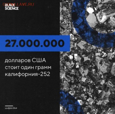 Палладий 1300$ - калифорний
