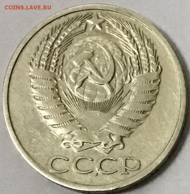 50 копеек 1965 года до 04.04(четверг)22.00 - F8254602-06B1-43F8-9DCB-05F2AECA83E2