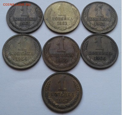1к. 7шт. 1961-1967гг. до 04.04.19г. 22:00 - 20190329_135709