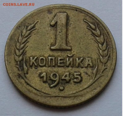 1к. 1945г. до 04.04.19г. 22:00 - 20190329_135430