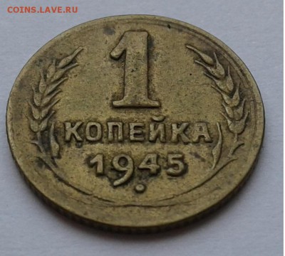 1к. 1945г. до 04.04.19г. 22:00 - 20190329_135439