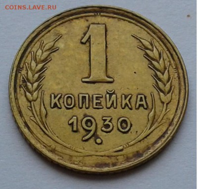 1к. 1930г. до 04.04.19г. 22:00 - 20190329_135339