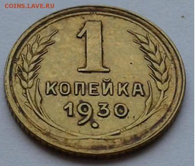 1к. 1930г. до 04.04.19г. 22:00 - 20190329_135348