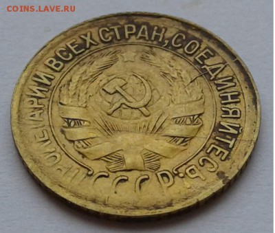 1к. 1930г. до 04.04.19г. 22:00 - 20190329_135413