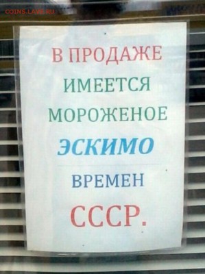 юмор - 370752EF-6569-40E9-80B0-9AA357558A85
