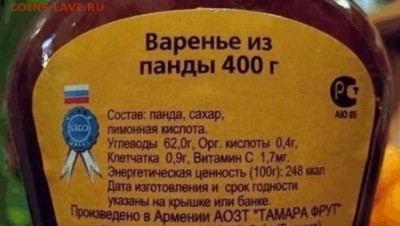 юмор - 9ADC922A-20B4-4821-B42D-F07D240954B3