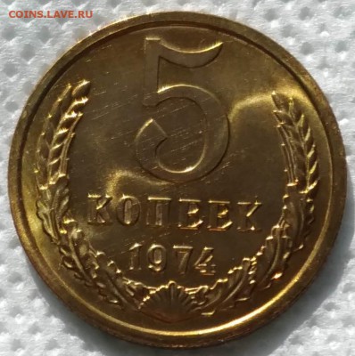 5 копеек 1974,76 наборные до 03.04 - P_20190329_140340_vHDR_Auto