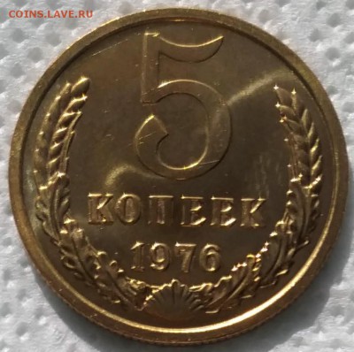 5 копеек 1974,76 наборные до 03.04 - P_20190329_140312_vHDR_Auto