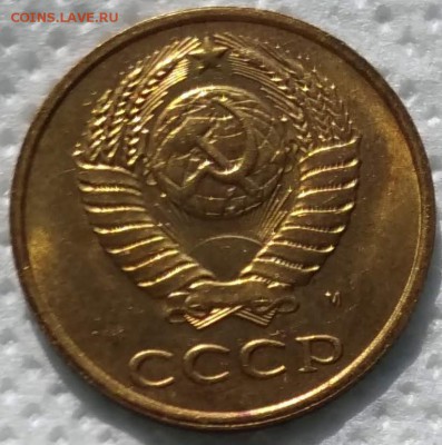 3 копейки 1970 UNC с бонусом до 03.04 - P_20190329_140515_vHDR_Auto