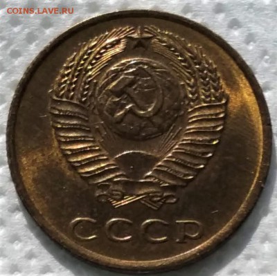 3 копейки 1970 UNC с бонусом до 03.04 - P_20190329_140459_vHDR_Auto