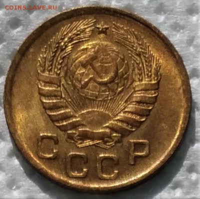 1 копейка 1946 UNC до 03.04 - P_20190329_140814_vHDR_Auto