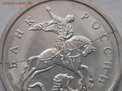 1 коп 2007г М раск авер 2 шт двойные буквы 31.03.2019 22.00м - RSCN8553.JPG