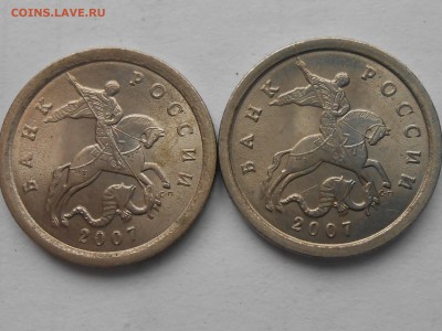 1 коп 2007г М раск авер 2 шт двойные буквы 31.03.2019 22.00м - RSCN8563.JPG