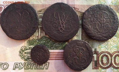 Монеты Елизаветы и Екатерины 2 (6 шт.) - IMG_8544.JPG
