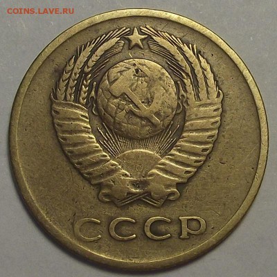 3 копейки 1965 года аукцион до 2 апреля - rec3479.JPG