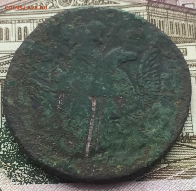 Облачная копейка 1755 года - IMG_8662.JPG