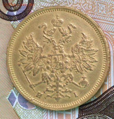 5 рублей 1869 спб нI до 03.04 до 22.00 мск - C627E88F-B50E-41C7-8413-4BF801D90CC5