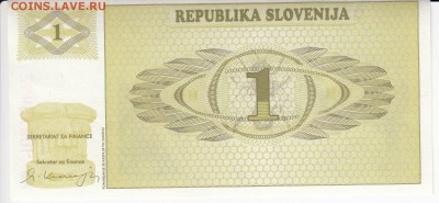 СЛОВЕНИЯ - 1 толар 1990 г. пресс до 04.04 в 22.00 - IMG_20190329_0006