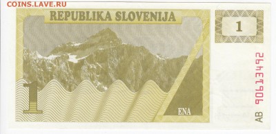 СЛОВЕНИЯ - 1 толар 1990 г. пресс до 04.04 в 22.00 - IMG_20190329_0001