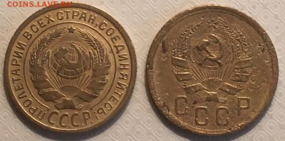 2 копейки 1935 старый и новый тип - 67493BA7-D4D5-421C-A117-0C3AE4638CA1