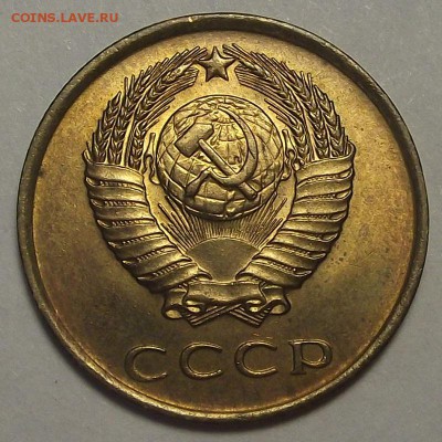3 копейки 1961 года (без обращения) до 2 апреля - rec3455.JPG