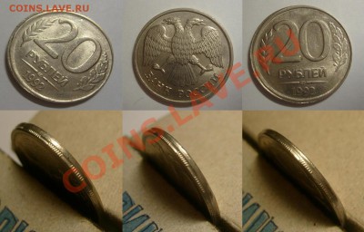 1 копейка 1983 выкусик - 20 rub 92