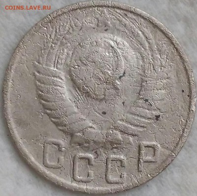15 копеек 1949. До 01.04.19. 22-00 Мск. - yz37JUu2syw