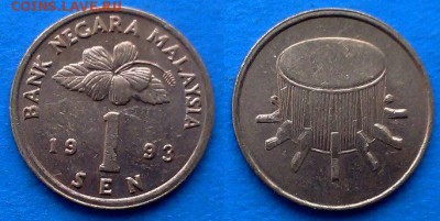 Малайзия - 1 сен 1993 года до 3.04 - Малайзия 1 сен 1993