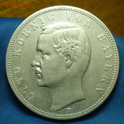 5 марок 1899 года Бавария С 200 руб До 01.04.19 в 22.00 МСК - P1500649.JPG