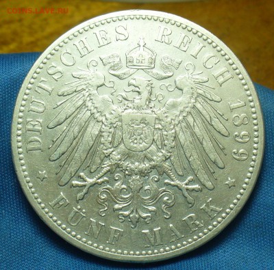 5 марок 1899 года Бавария С 200 руб До 01.04.19 в 22.00 МСК - P1500648.JPG
