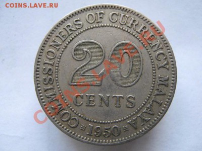 Брит. Малайя 20 центов 1950 до 22-06-11 22-00 - IMG_6536