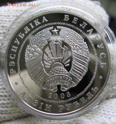 Беларусь, 1 рубль Вольная борьба 03.04 22.00 - 2