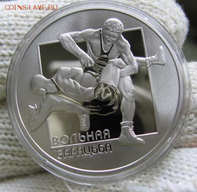 Беларусь, 1 рубль Вольная борьба 03.04 22.00 - 1