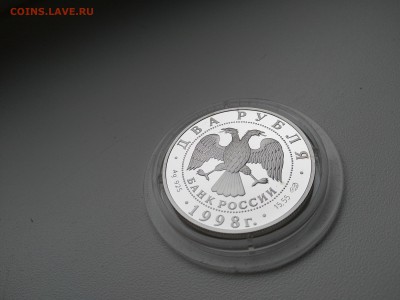 2 Рубля 1998 Васнецов(Три богатыря) до 4.04 22.10 МСК - IMG_20190326081909