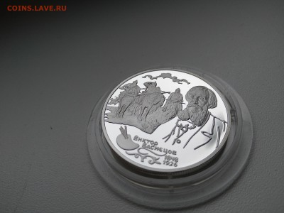 2 Рубля 1998 Васнецов(Три богатыря) до 4.04 22.10 МСК - IMG_20190326082024