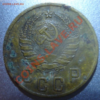 2 копейки 1940 года! Прошу пояснить! - DSC00964.JPG